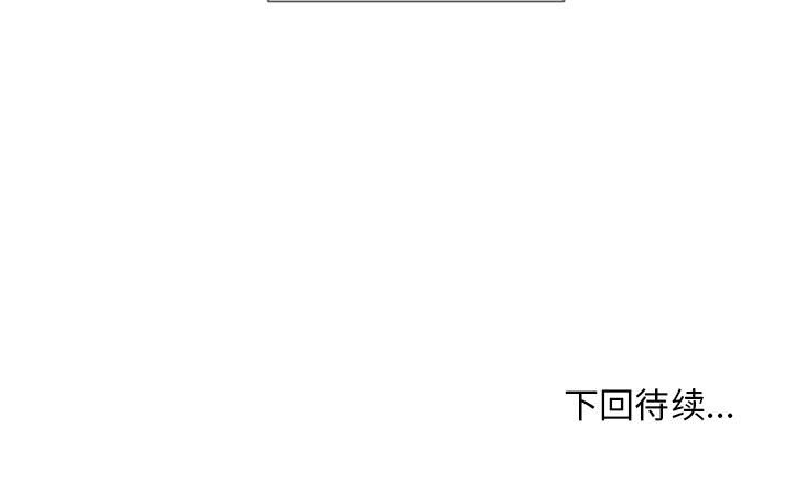 第20話 - 第65张