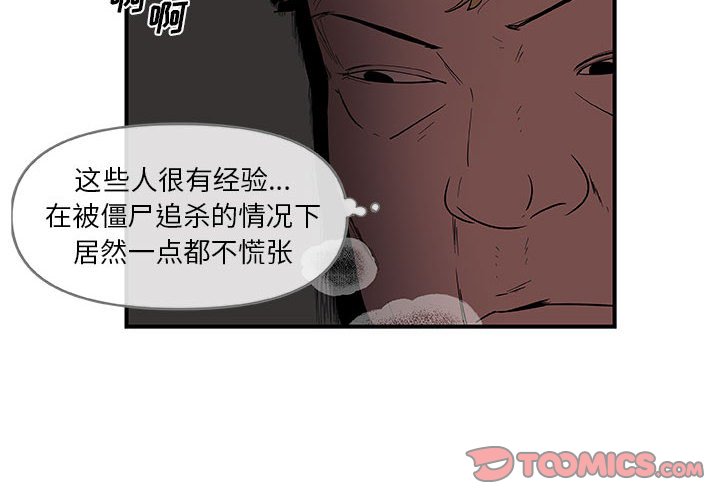 第21話 - 第1张