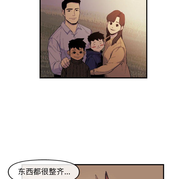 第21話 - 第13张