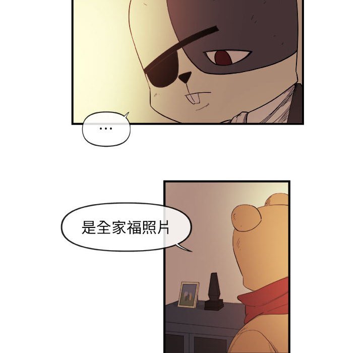 第21話 - 第15张