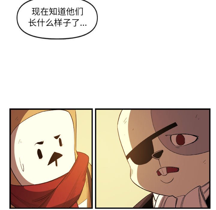 第21話 - 第17张