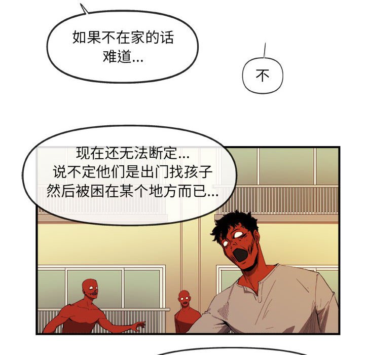 第21話 - 第18张