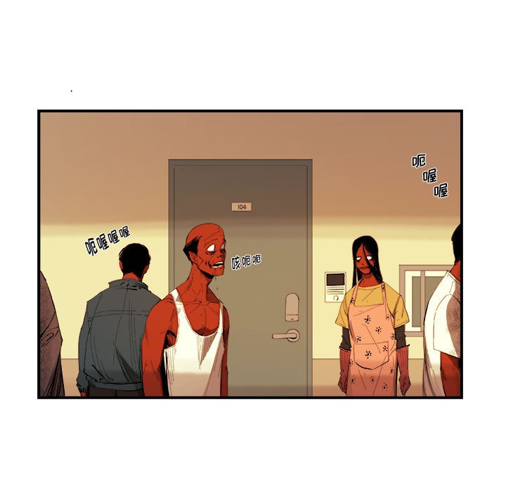 第21話 - 第21张