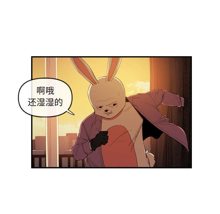 第21話 - 第22张