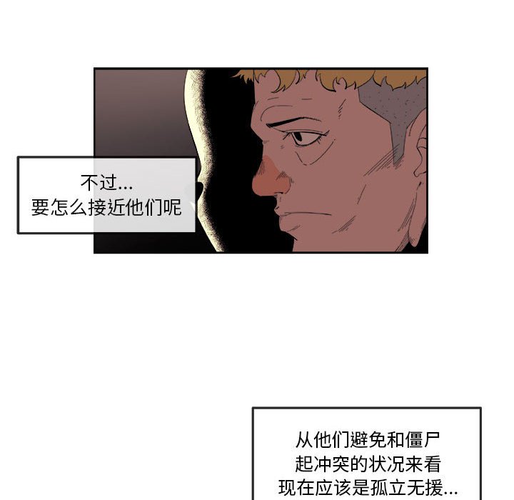 第21話 - 第23张