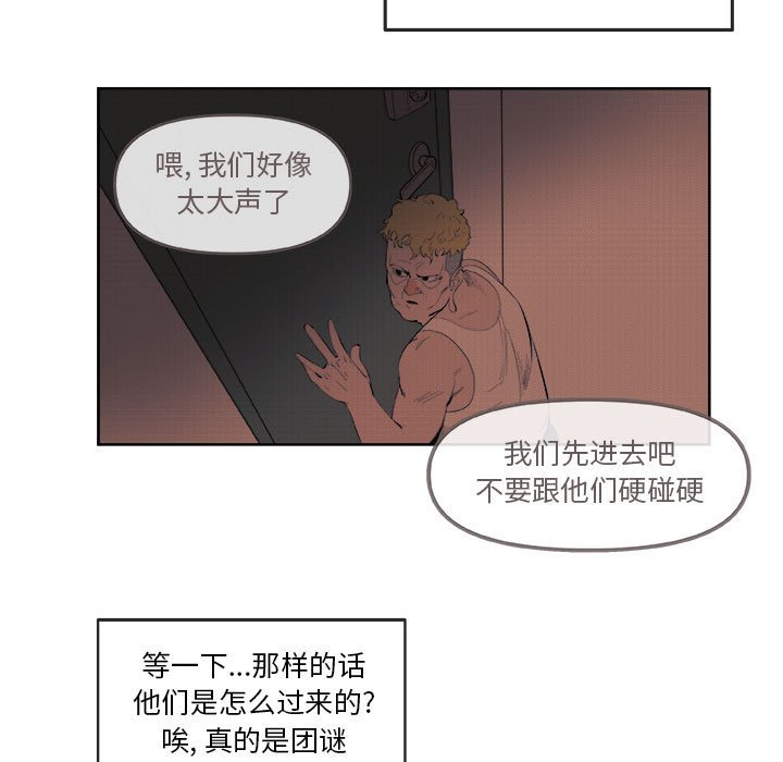 第21話 - 第24张