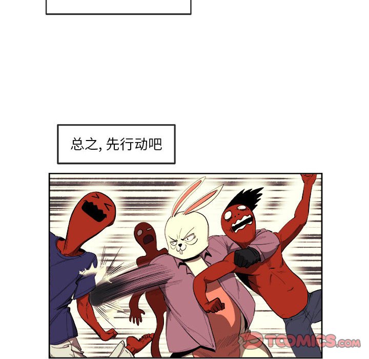 第21話 - 第25张