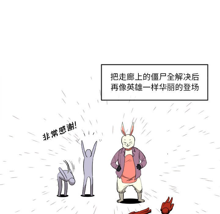第21話 - 第26张