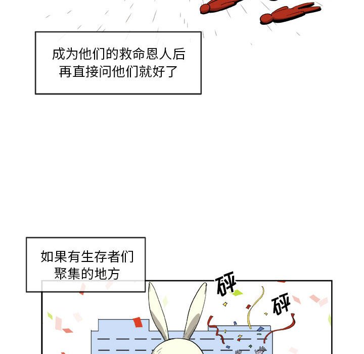 第21話 - 第27张