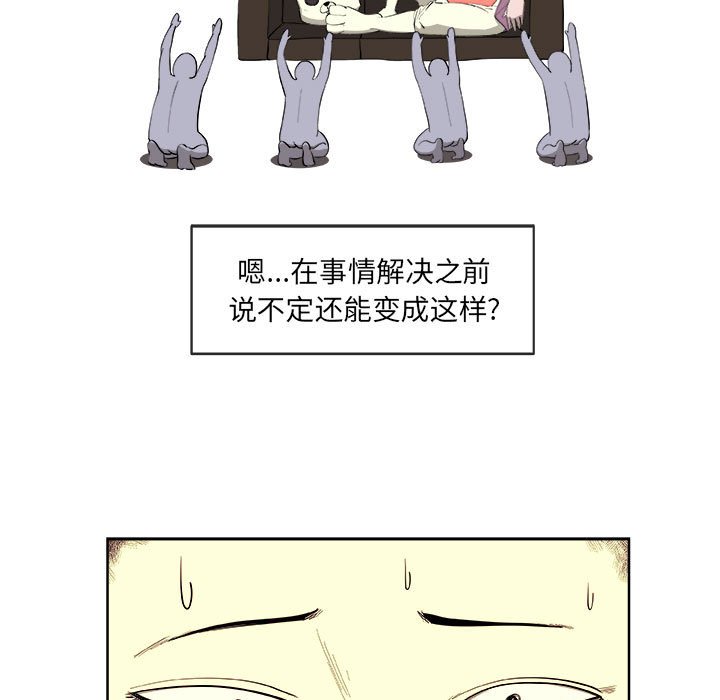 第21話 - 第29张