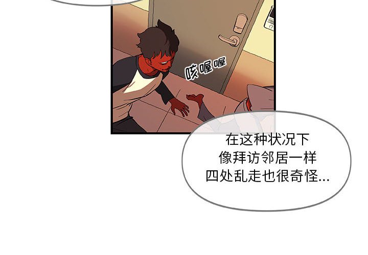第21話 - 第3张