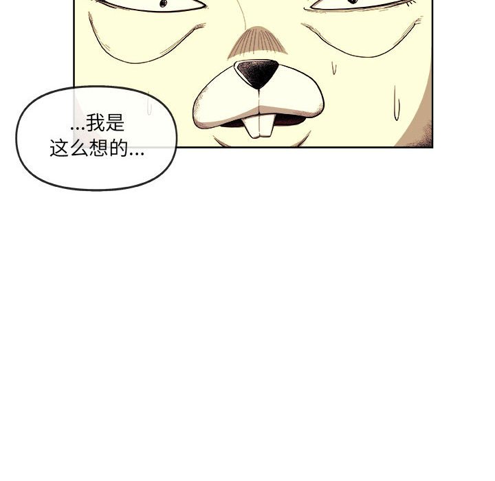 第21話 - 第30张