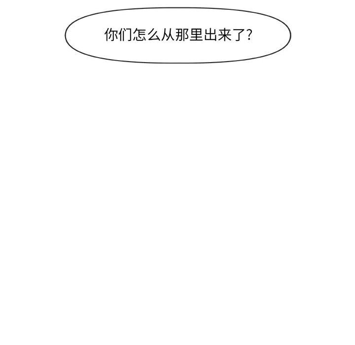 第21話 - 第32张