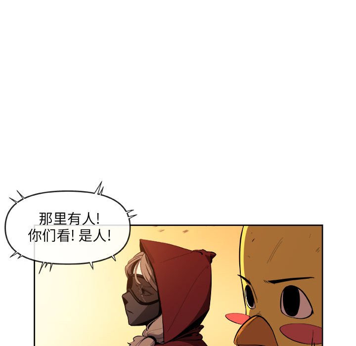 第21話 - 第33张