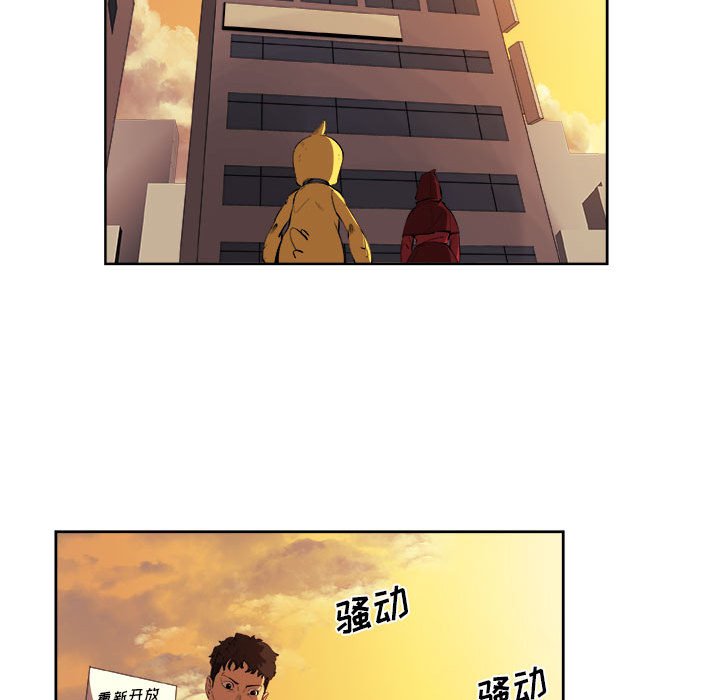 第21話 - 第35张