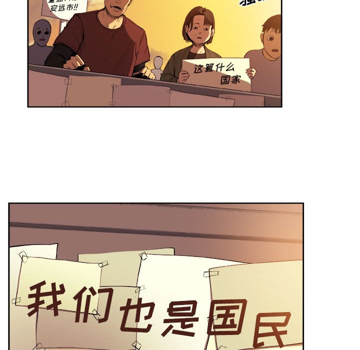 第21話 - 第36张