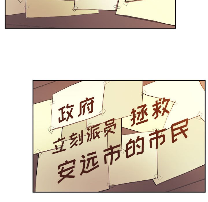 第21話 - 第37张