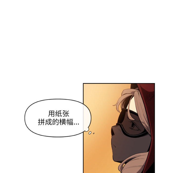第21話 - 第38张