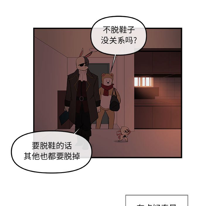 第21話 - 第4张