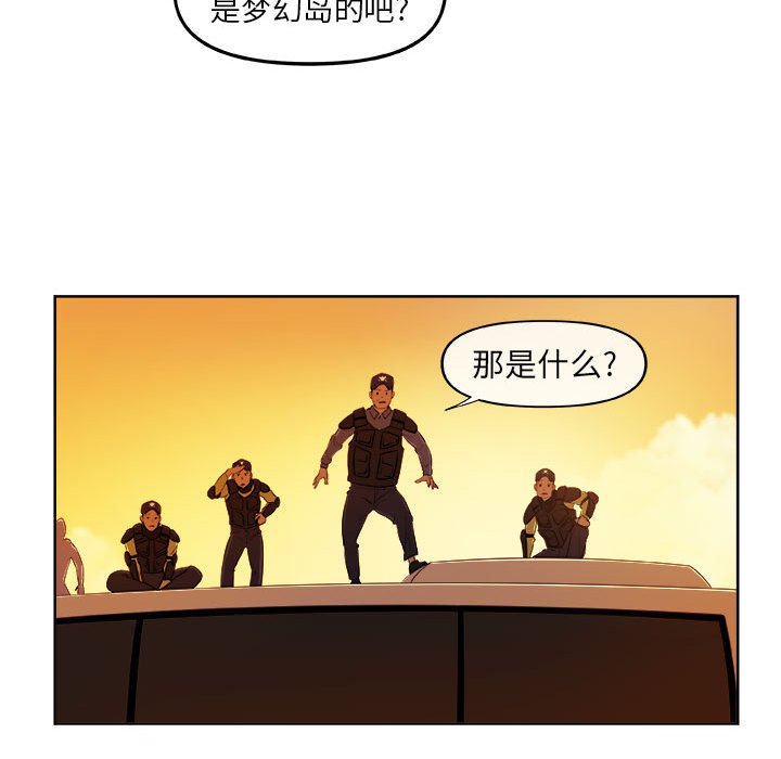 第21話 - 第40张