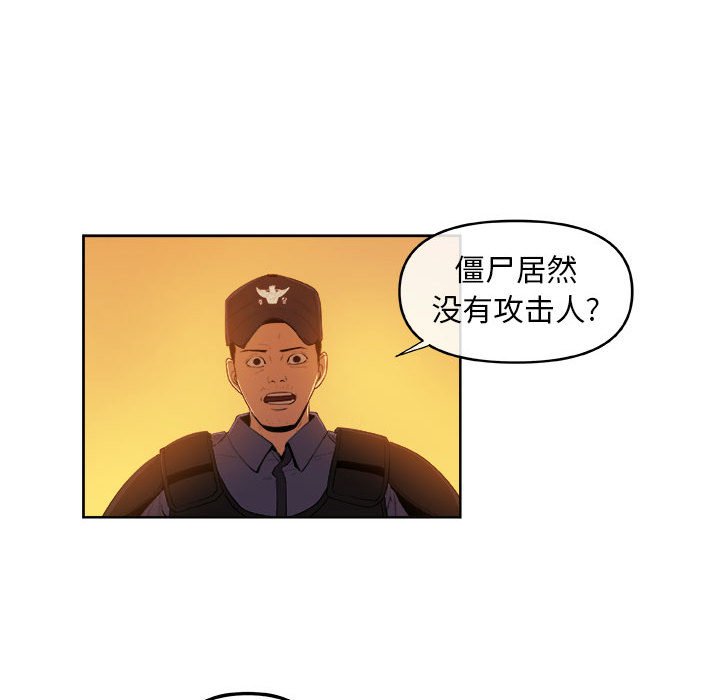 第21話 - 第41张
