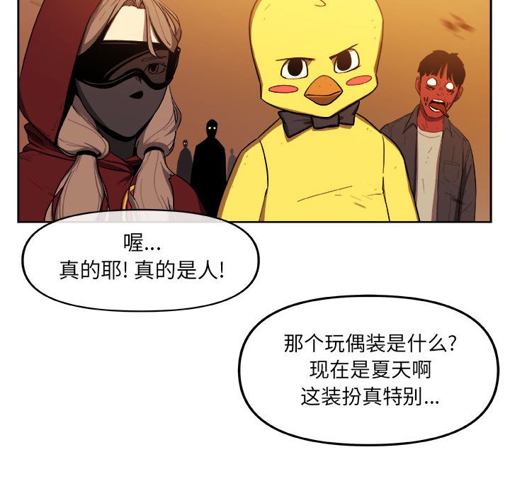 第21話 - 第43张