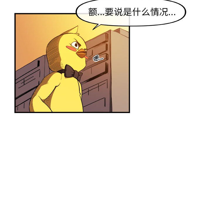第21話 - 第45张