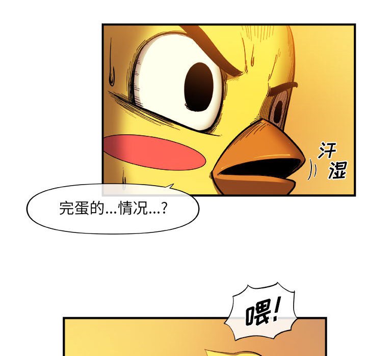 第21話 - 第46张