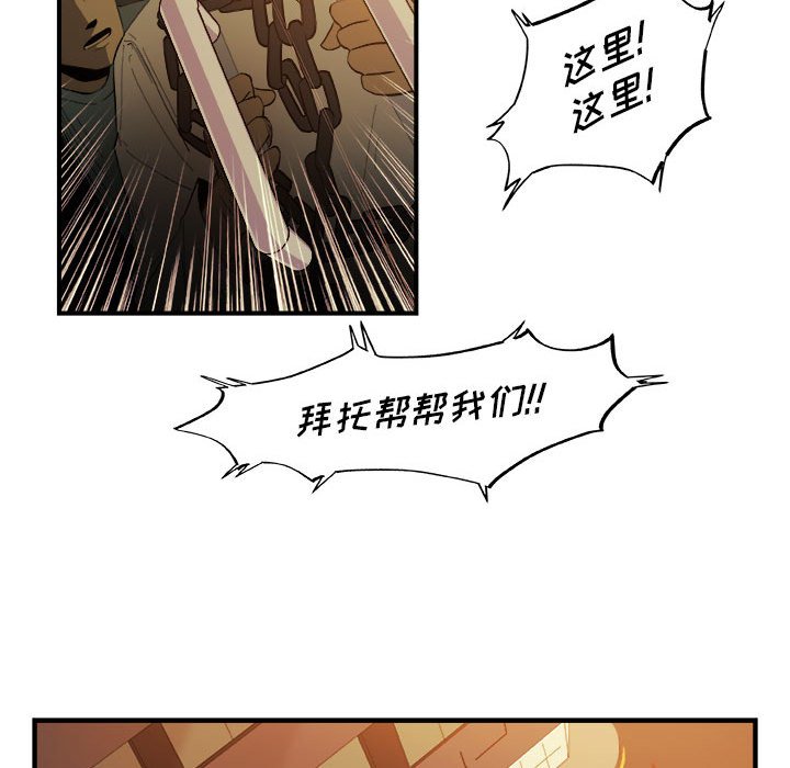 第21話 - 第48张