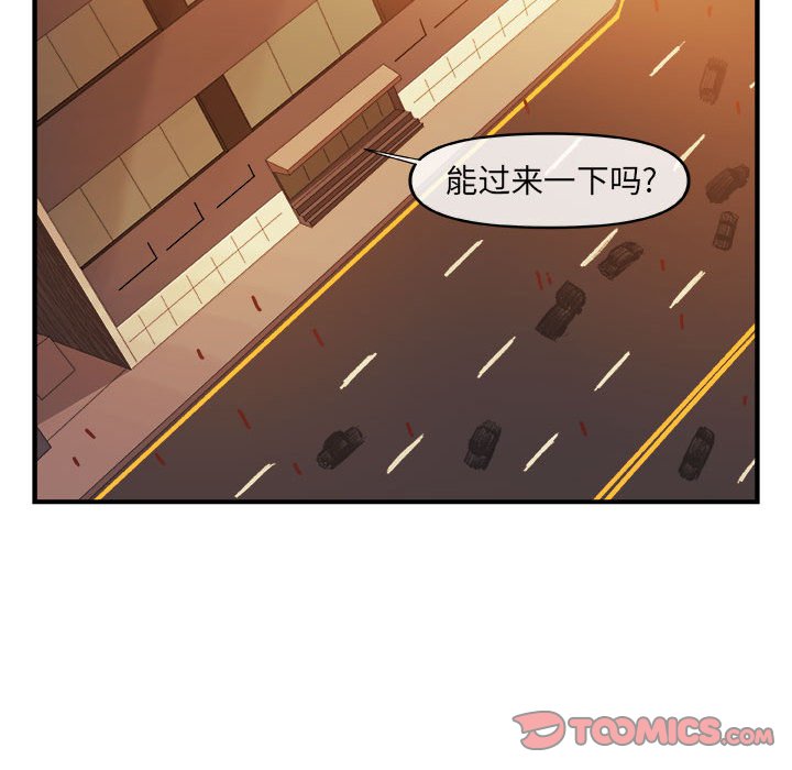 第21話 - 第49张