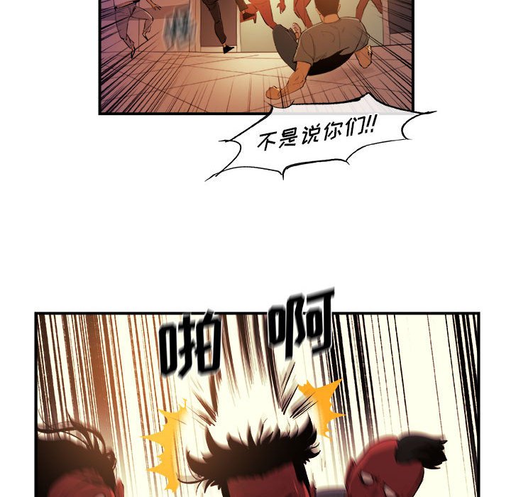 第21話 - 第51张