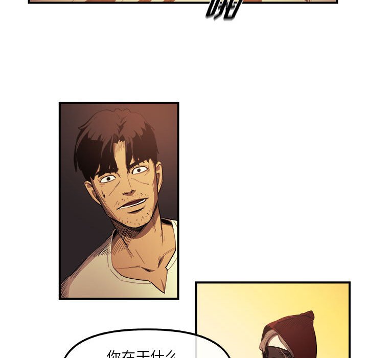 第21話 - 第53张
