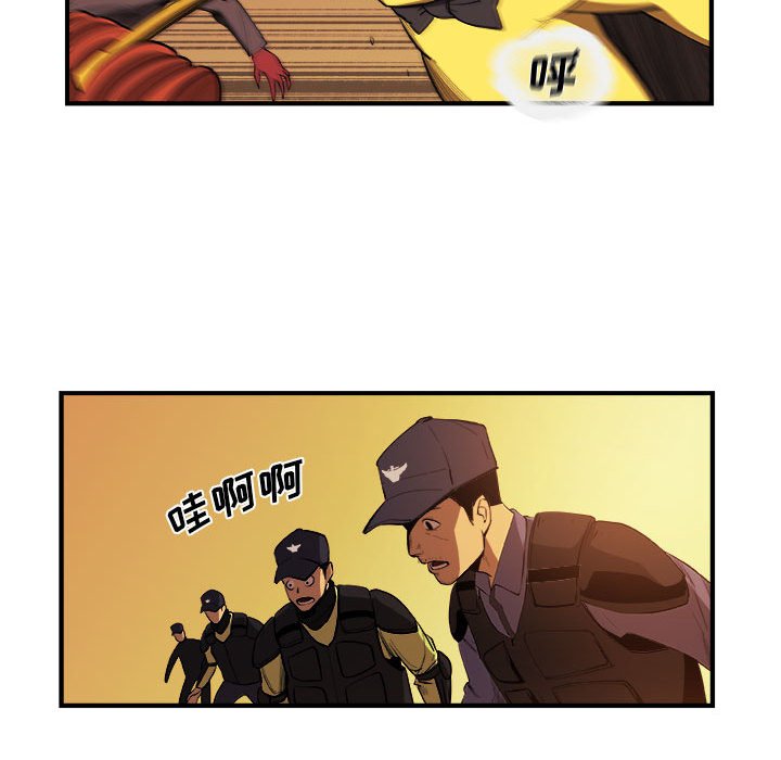第21話 - 第55张
