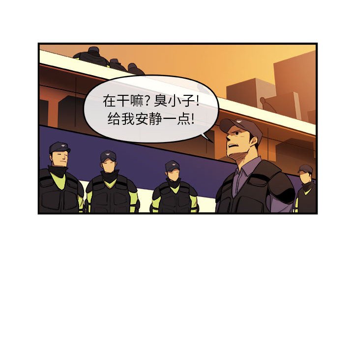 第21話 - 第56张
