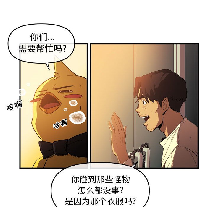 第21話 - 第58张