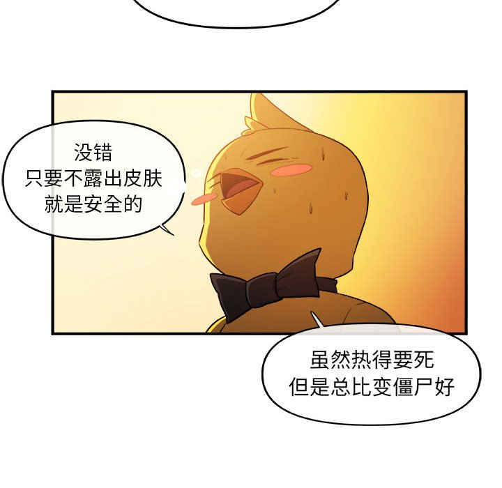 第21話 - 第59张