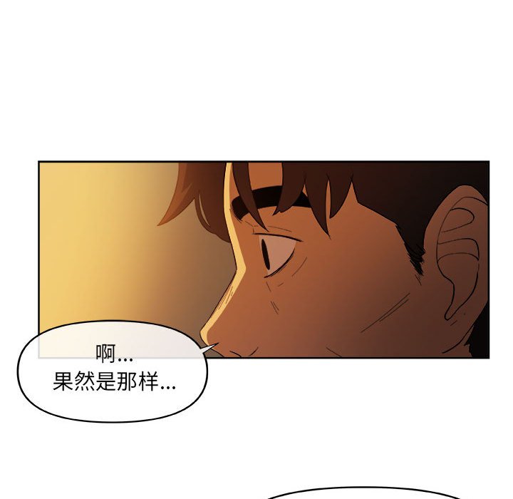 第21話 - 第60张