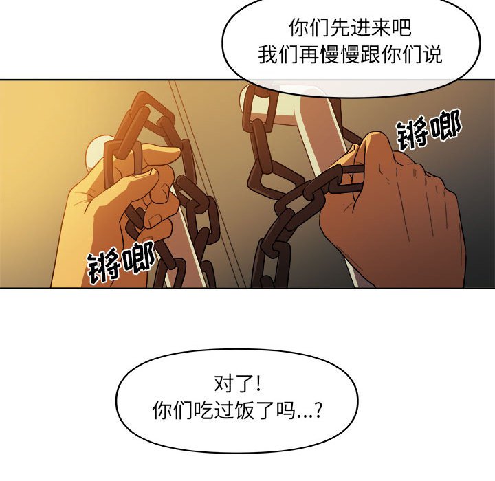 第21話 - 第61张