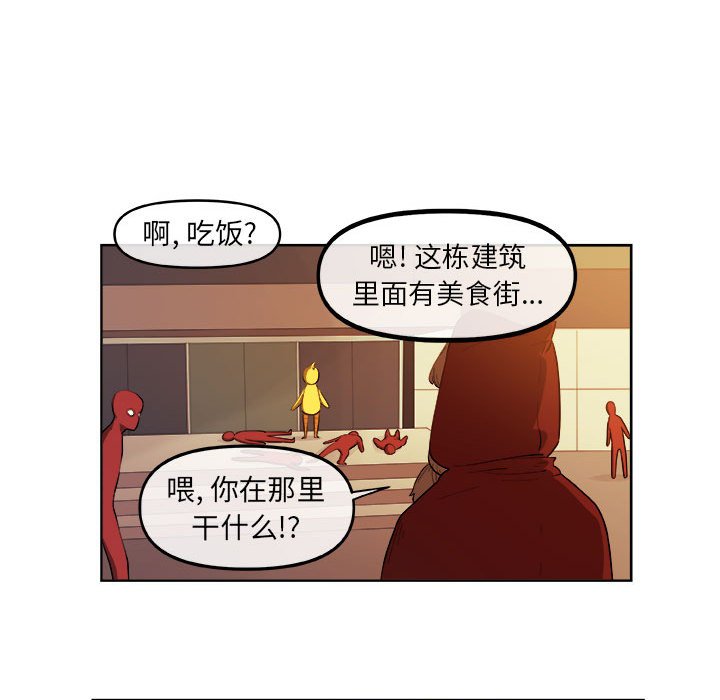 第21話 - 第62张