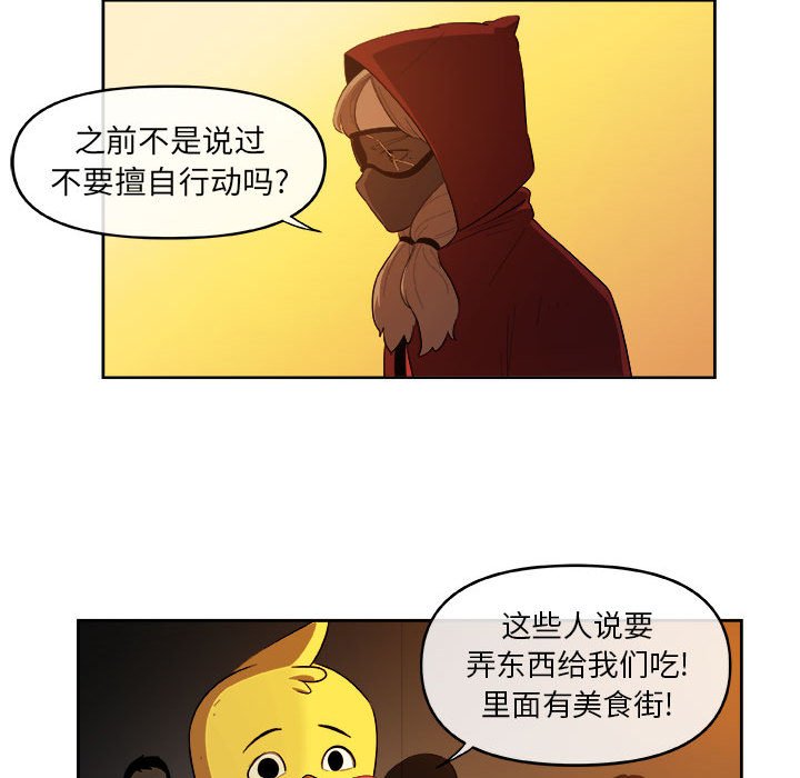 第21話 - 第63张