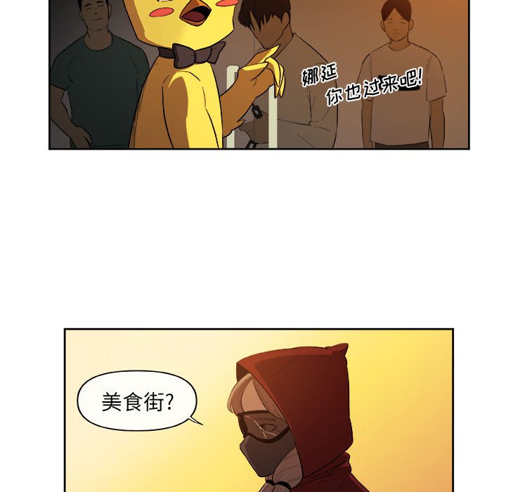 第21話 - 第64张