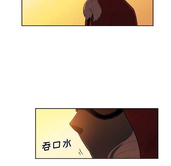 第21話 - 第65张
