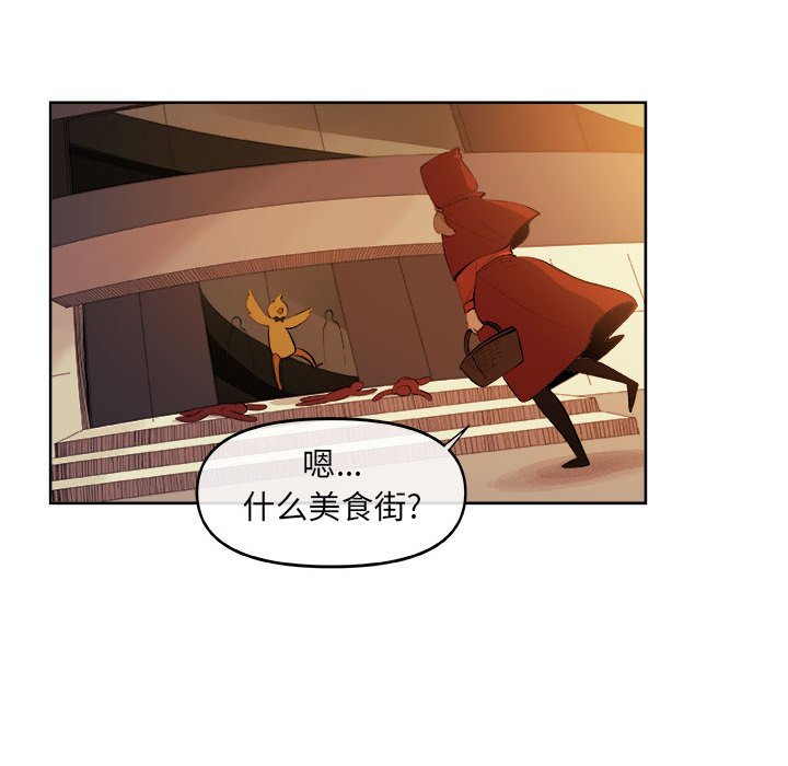 第21話 - 第66张