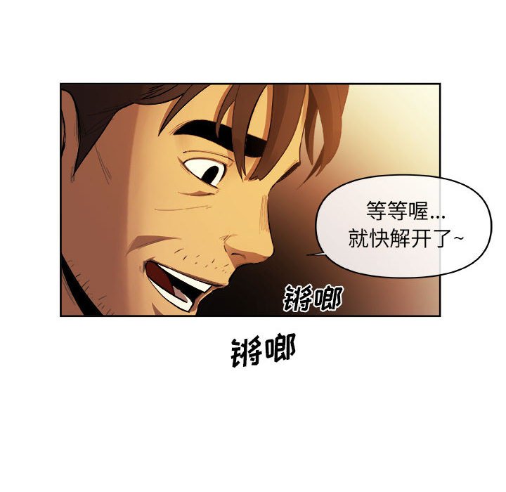 第21話 - 第67张