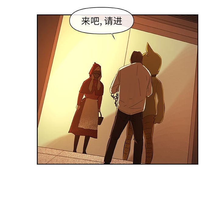 第21話 - 第68张