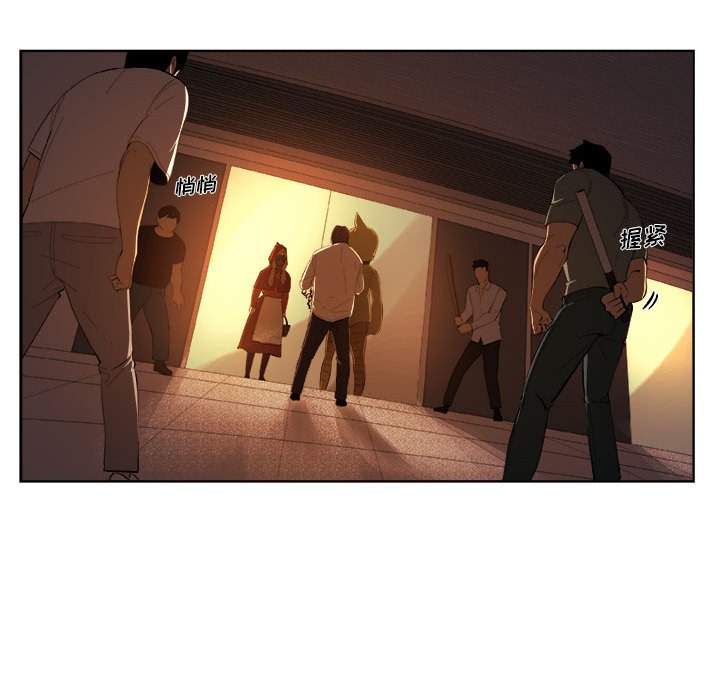 第21話 - 第70张