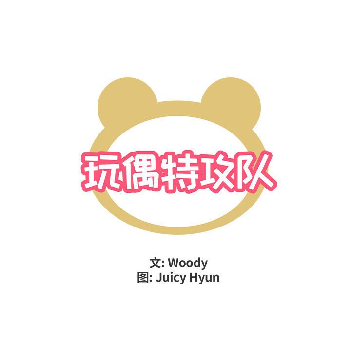 第21話 - 第9张