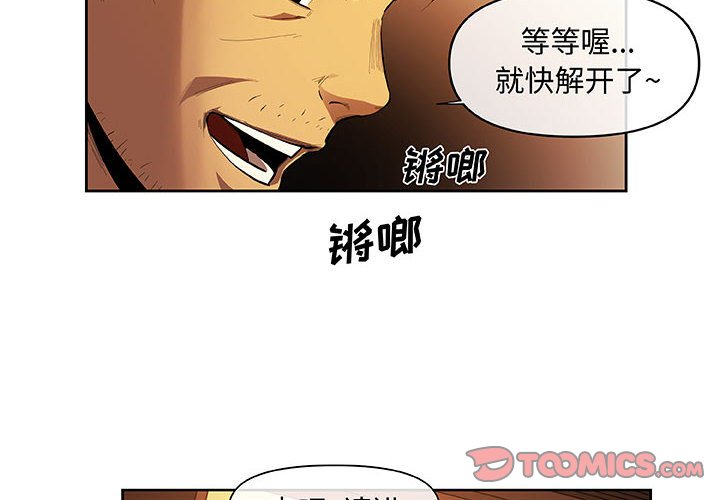 第22話 - 第1张
