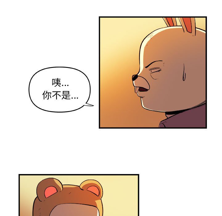 第22話 - 第11张