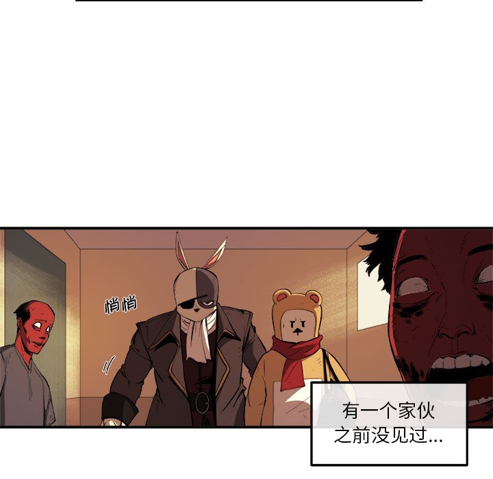 第22話 - 第14张